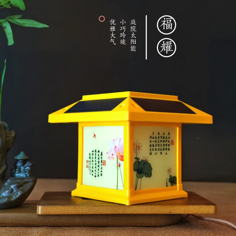 New Outdoor Solar Lotus Player 24-Hour Loop Playback Moisture-Proof Rain-Proof Lightning-Proof Energy-Saving Speaker - Image 1